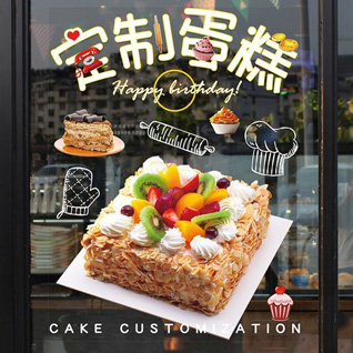 贵州安顺镇宁县江龙镇板红村蛋糕预定